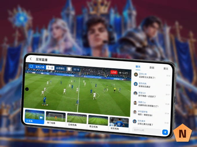 装NG体育 APP，精彩比赛不缺席